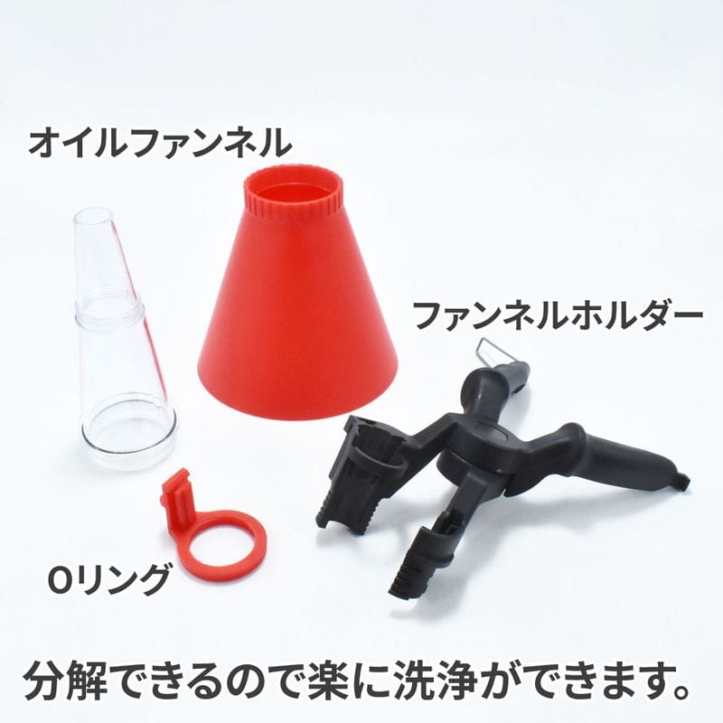 ワールドツール アストロプロダクツ AP ユニバーサル オイルファンネル 2009000005372（ご注文単位1個）【直送品】