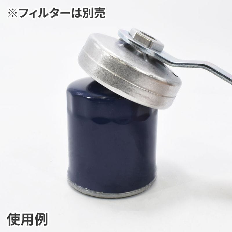 ワールドツール アストロプロダクツ AP オイルフィルターカップレンチセット (23点組) 2009000005495(ご注文単位1セット)【直送品】