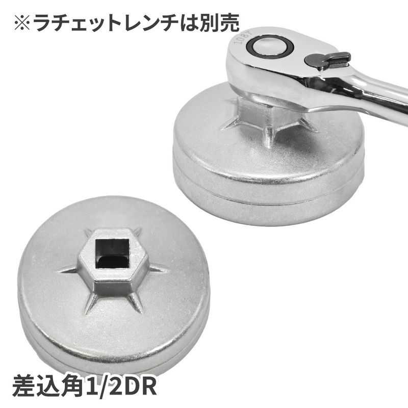 ワールドツール アストロプロダクツ AP オイルフィルターカップレンチセット (23点組) 2009000005495(ご注文単位1セット)【直送品】