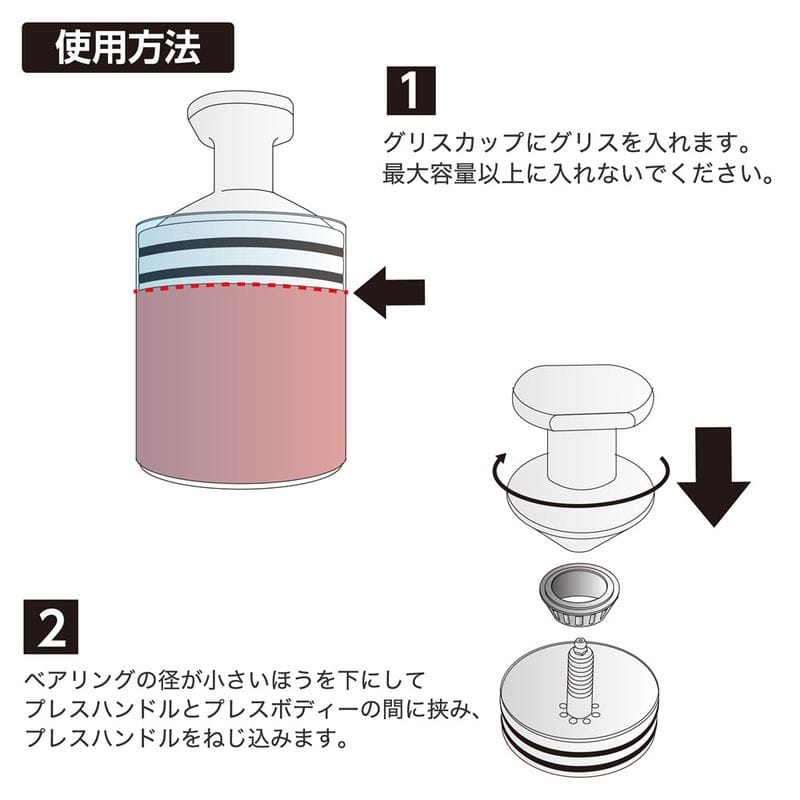 ワールドツール アストロプロダクツ AP ベアリンググリスパッカー 2009000005778(ご注文単位1個)【直送品】