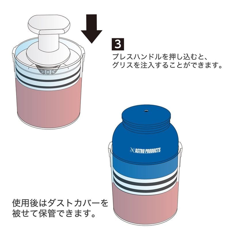 ワールドツール アストロプロダクツ AP ベアリンググリスパッカー 2009000005778(ご注文単位1個)【直送品】