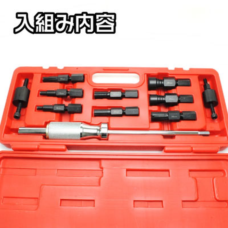 ワールドツール アストロプロダクツ AP ブラインドベアリングプーラー プラケース 2010000000021(ご注文単位1個)【直送品】