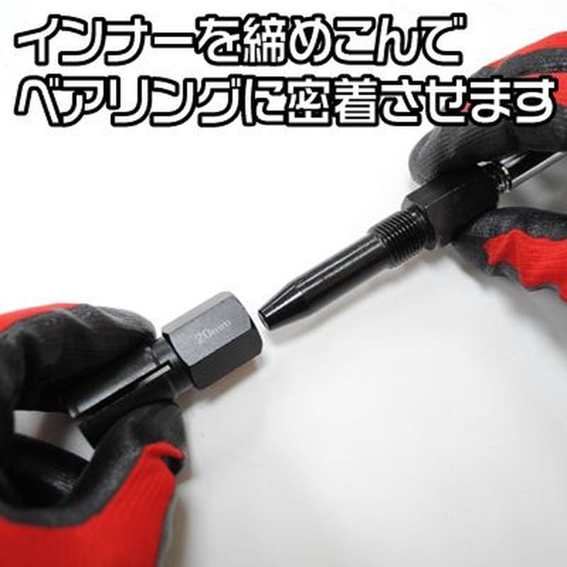 ワールドツール アストロプロダクツ AP ブラインドベアリングプーラー プラケース 2010000000021(ご注文単位1個)【直送品】