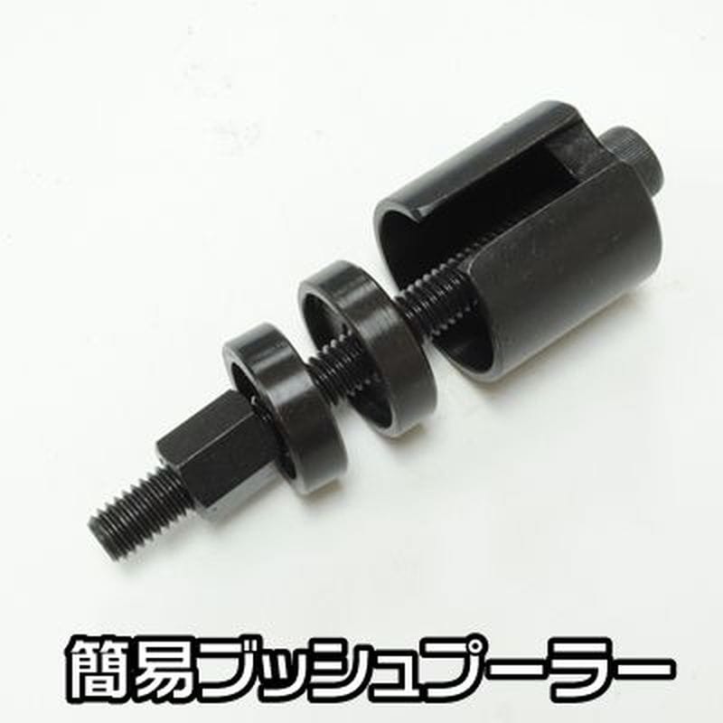 ワールドツール アストロプロダクツ AP ブラインドベアリングプーラー プラケース 2010000000021(ご注文単位1個)【直送品】