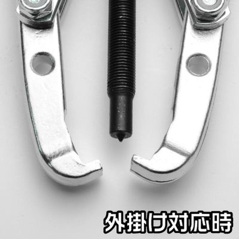 ワールドツール アストロプロダクツ AP 2本爪ギヤプーラー 75mm 2010000000243(ご注文単位1個)【直送品】