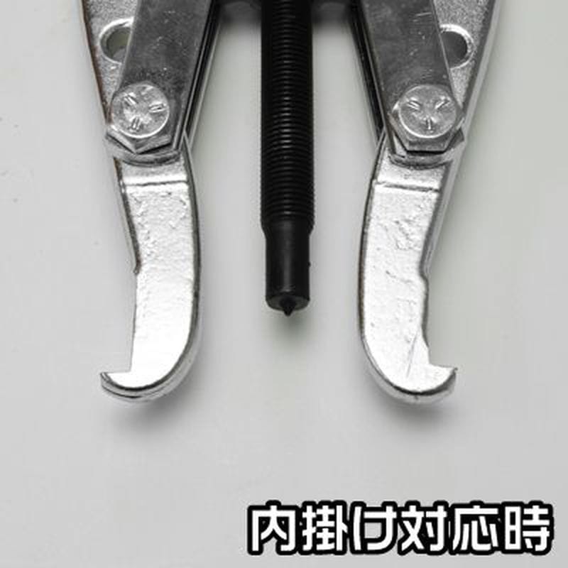 ワールドツール アストロプロダクツ AP 2本爪ギヤプーラー 75mm 2010000000243(ご注文単位1個)【直送品】