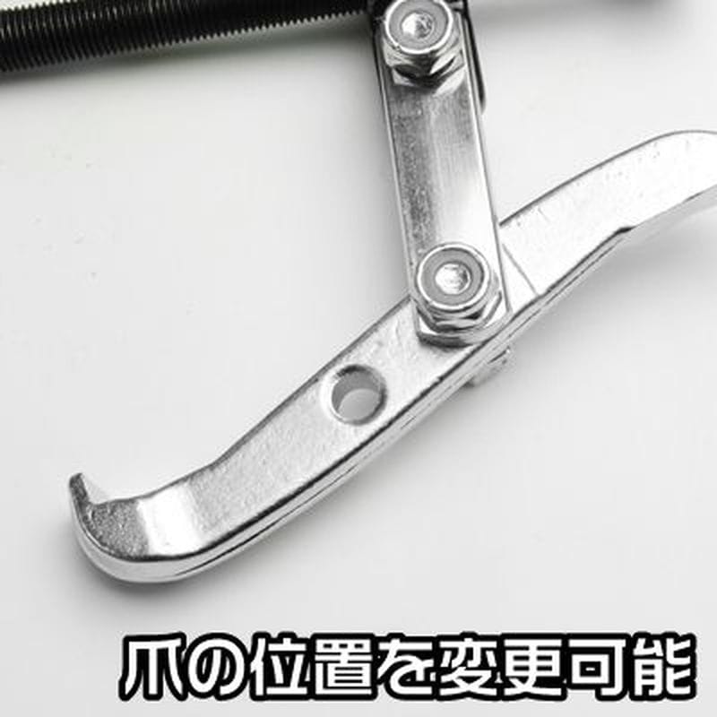 ワールドツール アストロプロダクツ AP 2本爪ギヤプーラー 75mm 2010000000243(ご注文単位1個)【直送品】