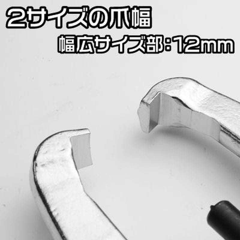 ワールドツール アストロプロダクツ AP 2本爪ギヤプーラー 75mm 2010000000243(ご注文単位1個)【直送品】