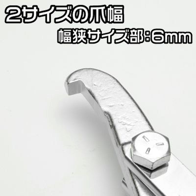 ワールドツール アストロプロダクツ AP 2本爪ギヤプーラー 75mm 2010000000243(ご注文単位1個)【直送品】