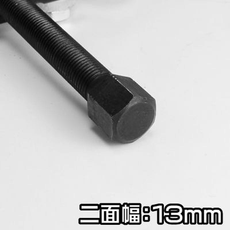 ワールドツール アストロプロダクツ AP 2本爪ギヤプーラー 75mm 2010000000243(ご注文単位1個)【直送品】