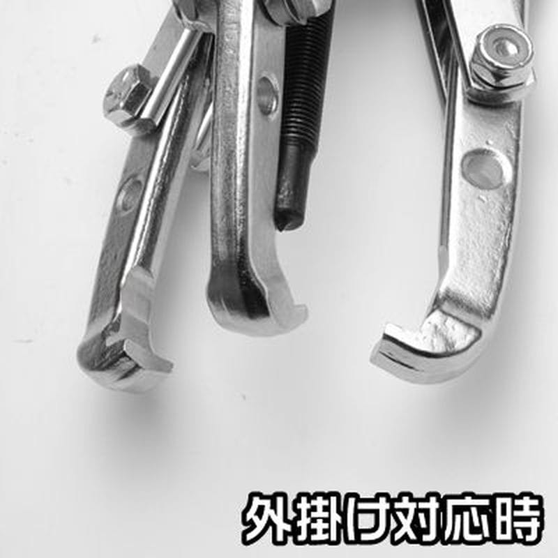 ワールドツール アストロプロダクツ AP 3本爪ギヤプーラー 75mm 2010000000250(ご注文単位1個)【直送品】