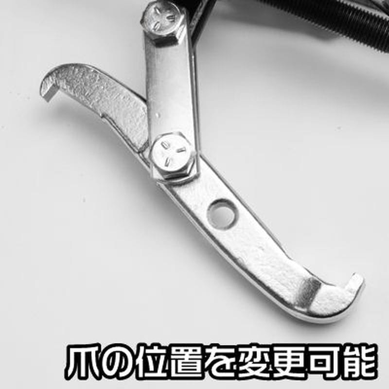 ワールドツール アストロプロダクツ AP 3本爪ギヤプーラー 75mm 2010000000250(ご注文単位1個)【直送品】