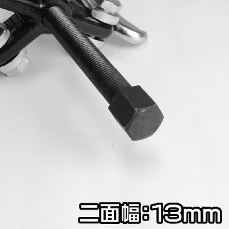 ワールドツール アストロプロダクツ AP 3本爪ギヤプーラー 75mm 2010000000250(ご注文単位1個)【直送品】