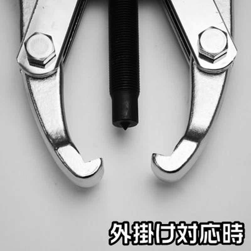 ワールドツール アストロプロダクツ AP 2本爪ギヤプーラー 100mm 2010000000267(ご注文単位1個)【直送品】