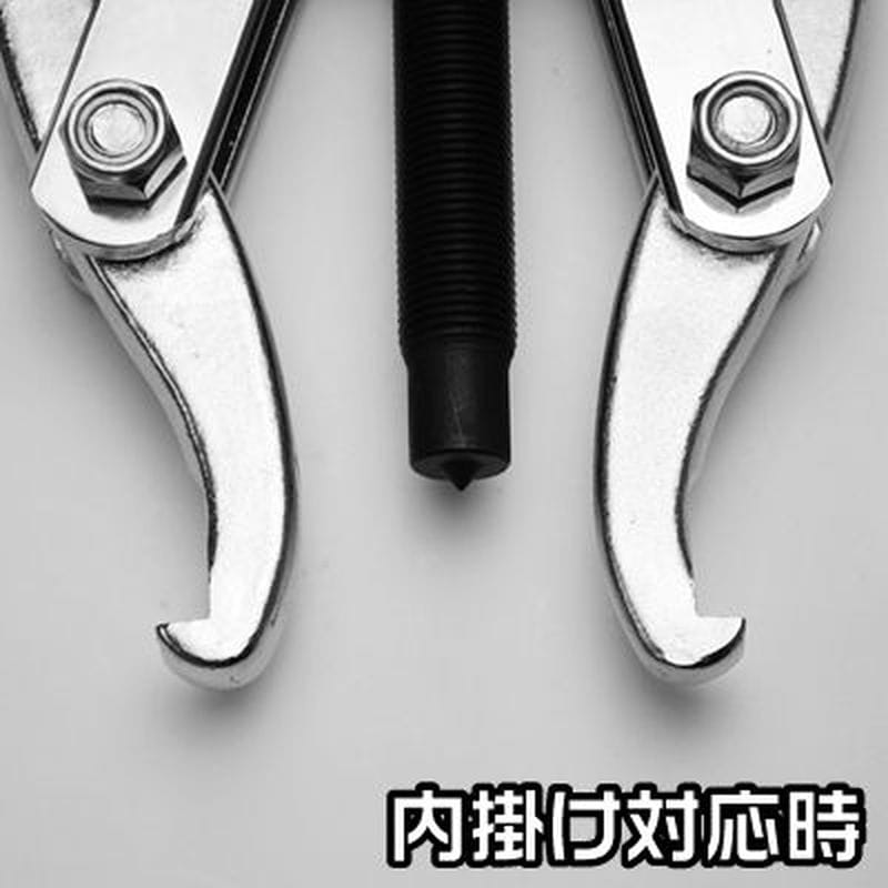 ワールドツール アストロプロダクツ AP 2本爪ギヤプーラー 100mm 2010000000267(ご注文単位1個)【直送品】