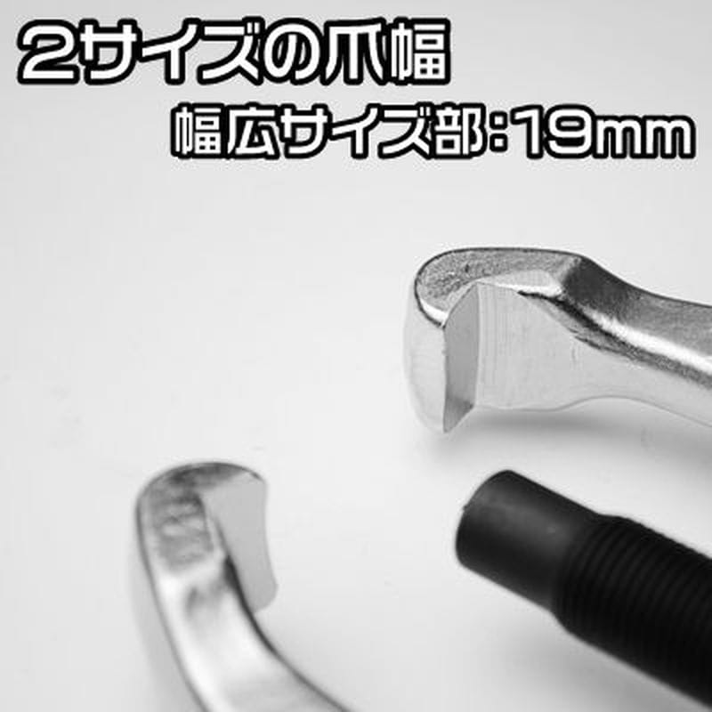 ワールドツール アストロプロダクツ AP 2本爪ギヤプーラー 100mm 2010000000267(ご注文単位1個)【直送品】
