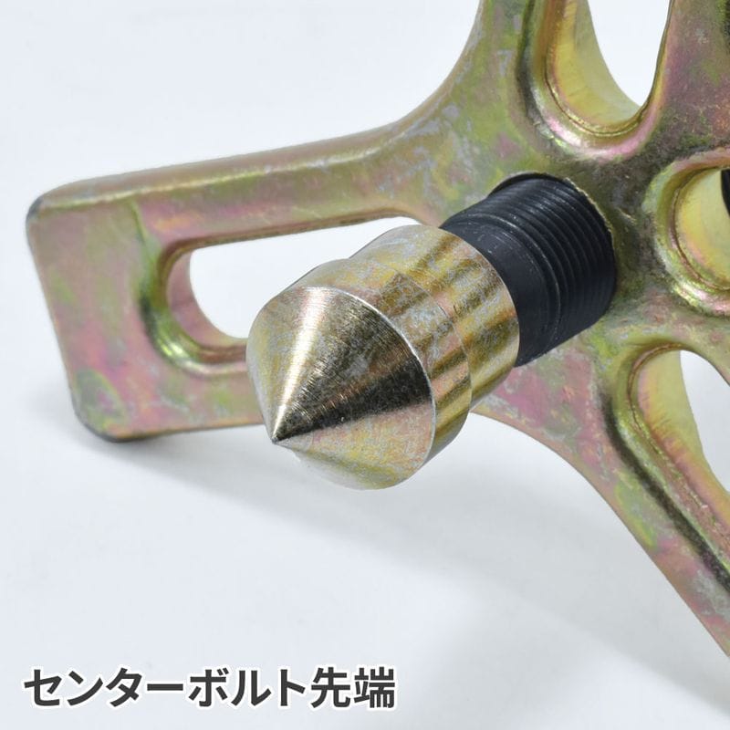 ワールドツール アストロプロダクツ AP ボルトタイププーラーセット (13点組) 2010000000625（ご注文単位1セット）【直送品】