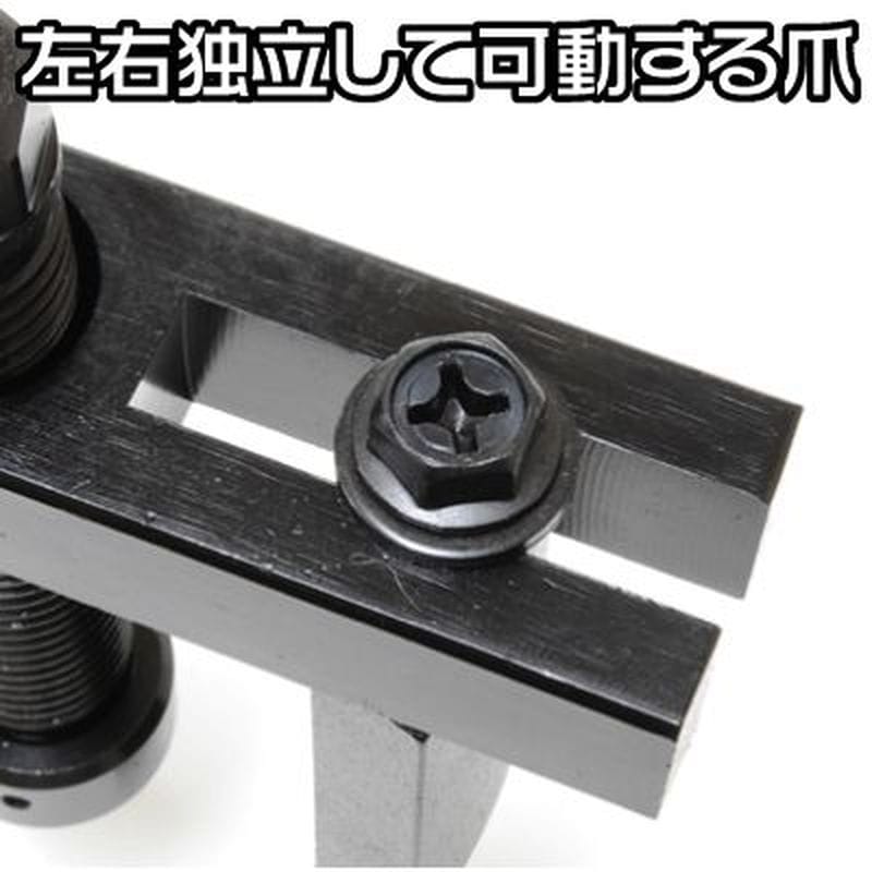 ワールドツール アストロプロダクツ AP 薄爪ギヤプーラー 2010000000632(ご注文単位1個)【直送品】