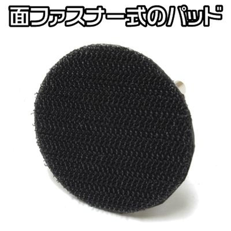 ワールドツール アストロプロダクツ AP ミニサンディングディスクキット 2011000000363（ご注文単位1個）【直送品】