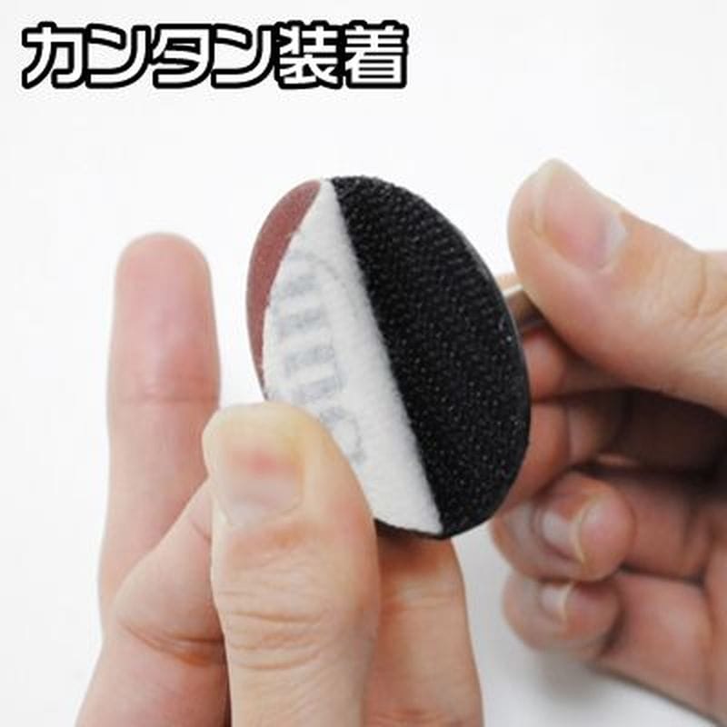 ワールドツール アストロプロダクツ AP ミニサンディングディスクキット 2011000000363（ご注文単位1個）【直送品】