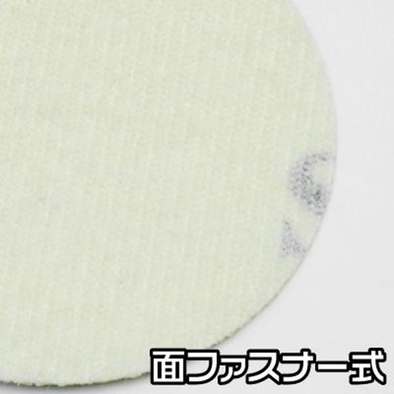 ワールドツール アストロプロダクツ AP ミニサンディングディスクキット 2011000000363（ご注文単位1個）【直送品】