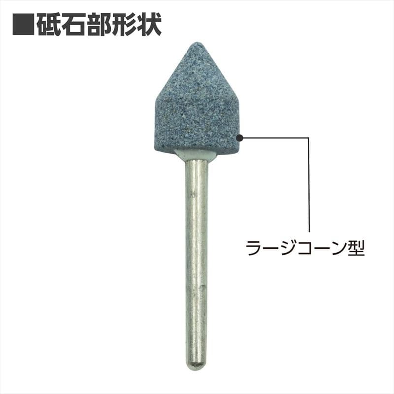 ワールドツール アストロプロダクツ AP φ3mm 軸付砥石セット (5本組) 2011000007584(ご注文単位1セット)【直送品】