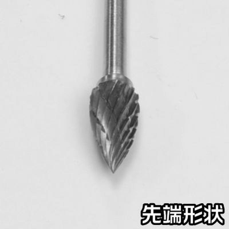 ワールドツール アストロプロダクツ AP 超硬バー φ3mmシャンク トンガリ 2011000011055（ご注文単位1個）【直送品】