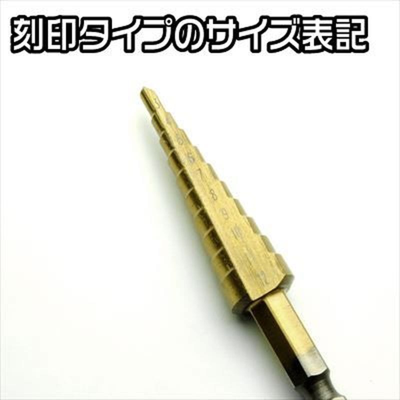 ワールドツール アストロプロダクツ AP 1/4HEX ドリル&ステップドリルセット (10本組) 2011000011154（ご注文単位1セット）【直送品】