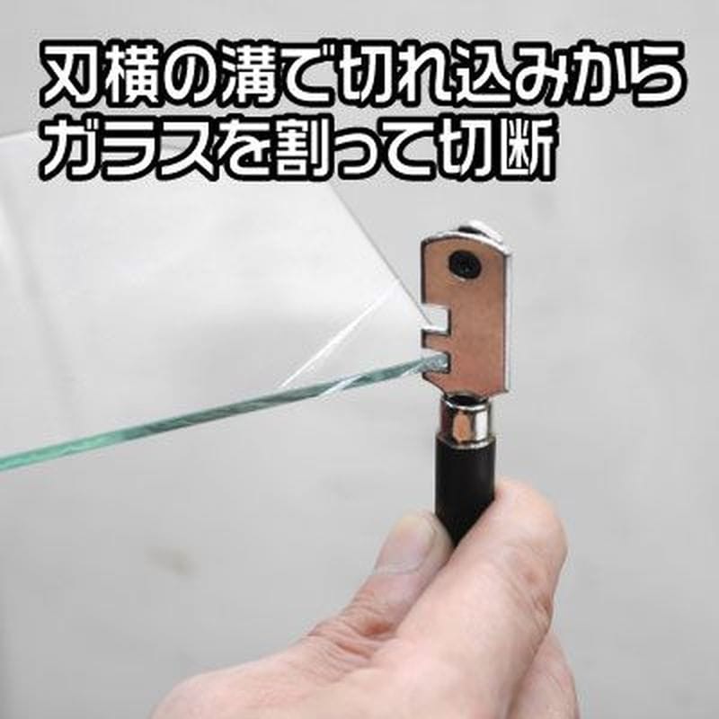 ワールドツール アストロプロダクツ AP ガラスカッター 2011000011208(ご注文単位1個)【直送品】