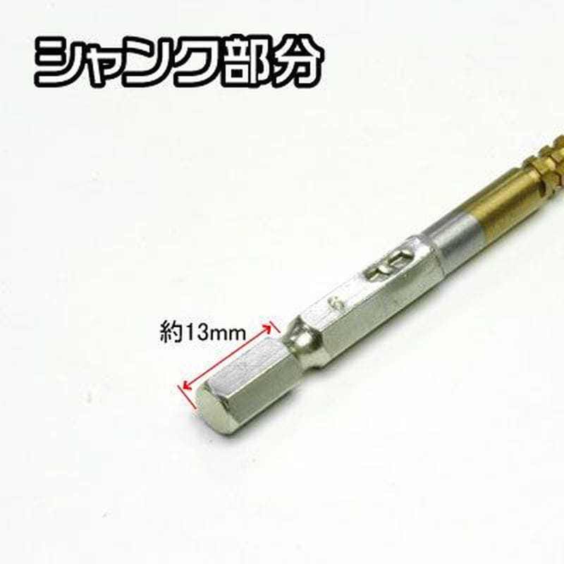 ワールドツール アストロプロダクツ AP ドリルソーセット(3本組) 2011000011215（ご注文単位1セット）【直送品】