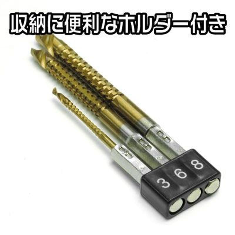 ワールドツール アストロプロダクツ AP ドリルソーセット(3本組) 2011000011215（ご注文単位1セット）【直送品】