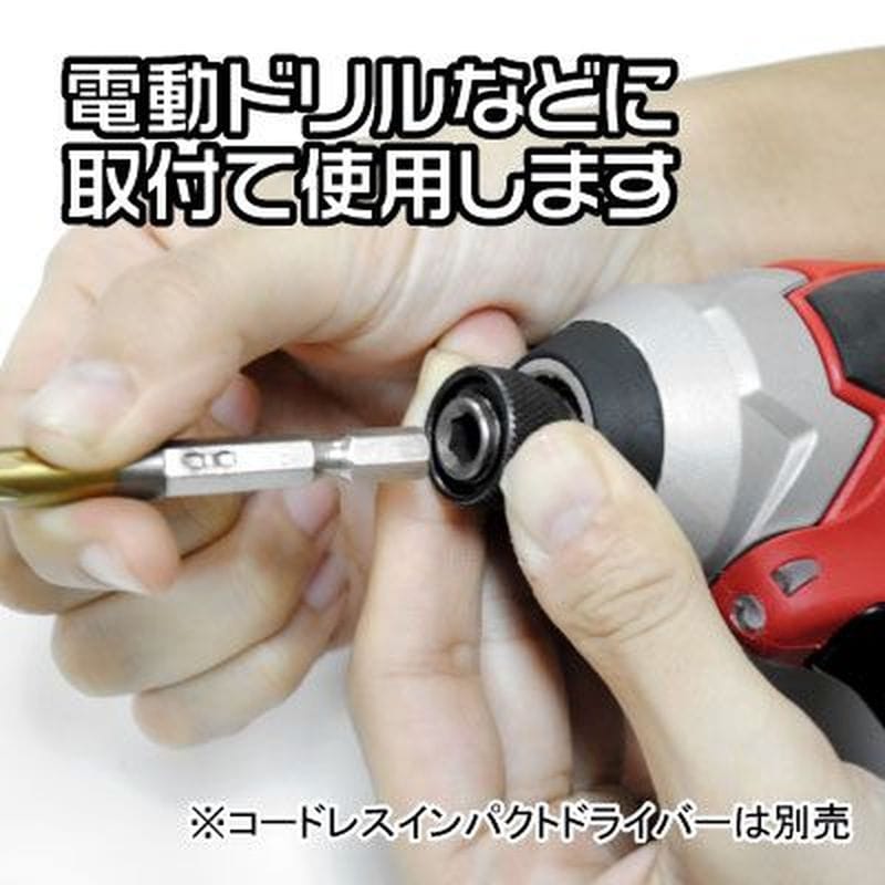 ワールドツール アストロプロダクツ AP ドリルソーセット(3本組) 2011000011215（ご注文単位1セット）【直送品】