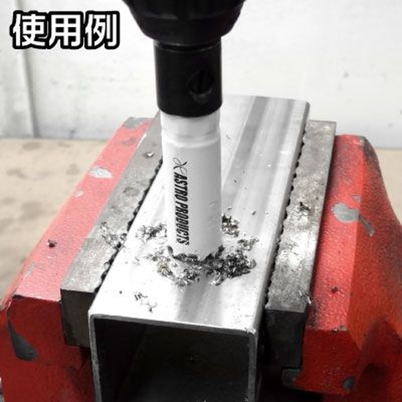 ワールドツール アストロプロダクツ AP バイメタルホールソー 18mm 2011000011222(ご注文単位1個)【直送品】