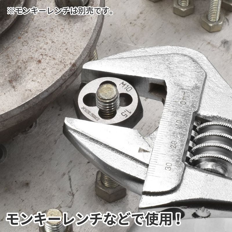 ワールドツール アストロプロダクツ AP 六角ねじ切りダイス M10×1.5 2011000011345（ご注文単位1個）【直送品】