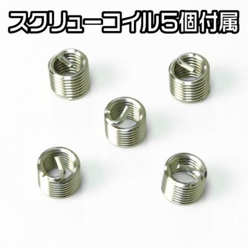 ワールドツール アストロプロダクツ AP ねじ山修正キット M6×1.0 2011000011420（ご注文単位1個）【直送品】