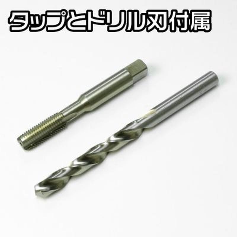 ワールドツール アストロプロダクツ AP ねじ山修正キット M8×1.25 2011000011437(ご注文単位1個)【直送品】