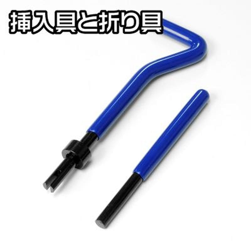 ワールドツール アストロプロダクツ AP ねじ山修正キット M10×1.5 2011000011451(ご注文単位1個)【直送品】