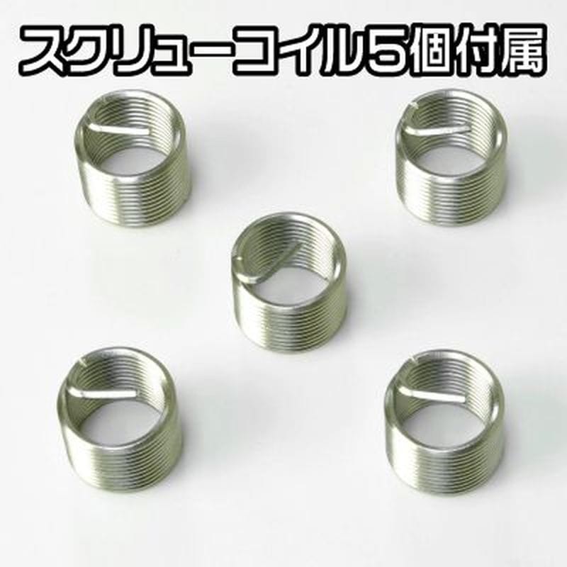 ワールドツール アストロプロダクツ AP ねじ山修正キット M14×1.5 2011000011482（ご注文単位1個）【直送品】