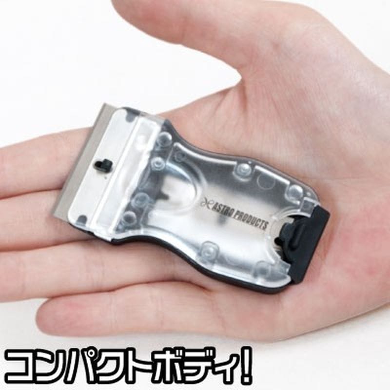 ワールドツール アストロプロダクツ AP ミニスクレーパー MS161 2011000011611(ご注文単位1個)【直送品】