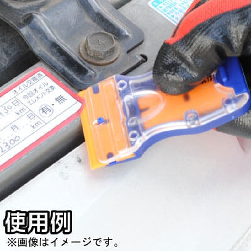 ワールドツール アストロプロダクツ AP ミニプラスチックスクレーパー MS162 2011000011628(ご注文単位1個)【直送品】