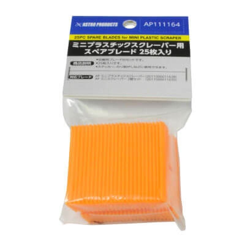 ワールドツール アストロプロダクツ AP ミニプラスチックスクレーパー用スペアブレード 25枚入り 2011000011642(ご注文単位1パック)【直送品】