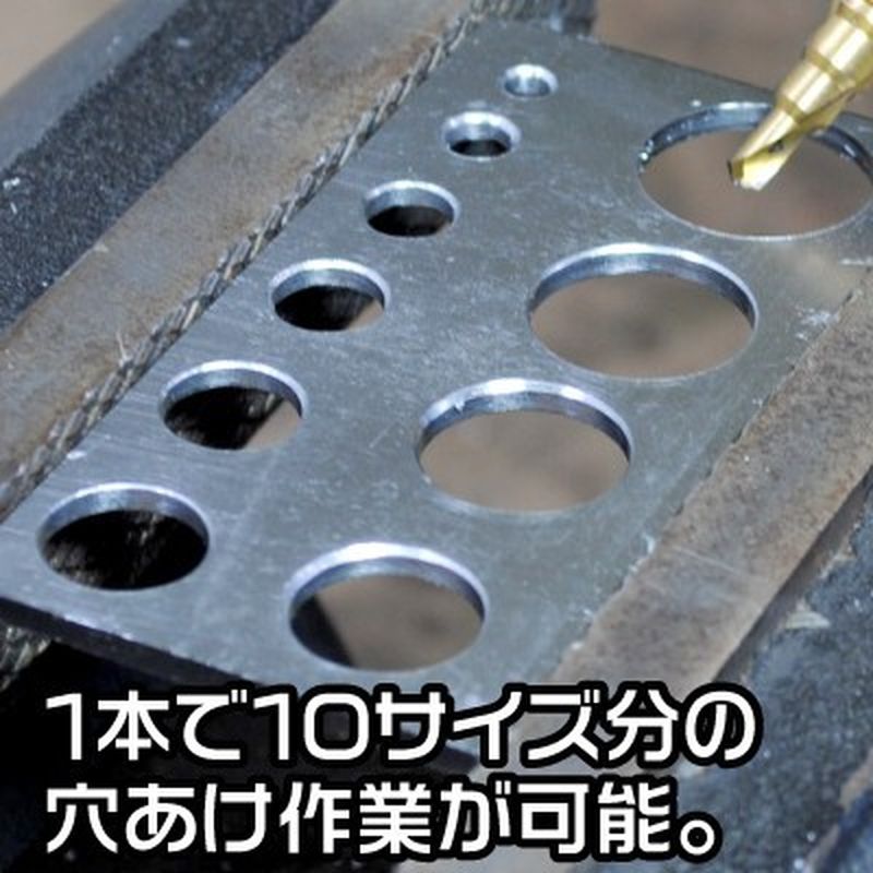 ワールドツール アストロプロダクツ AP スパイラルステップドリル 4~22mm DB175 2011000011758(ご注文単位1個)【直送品】