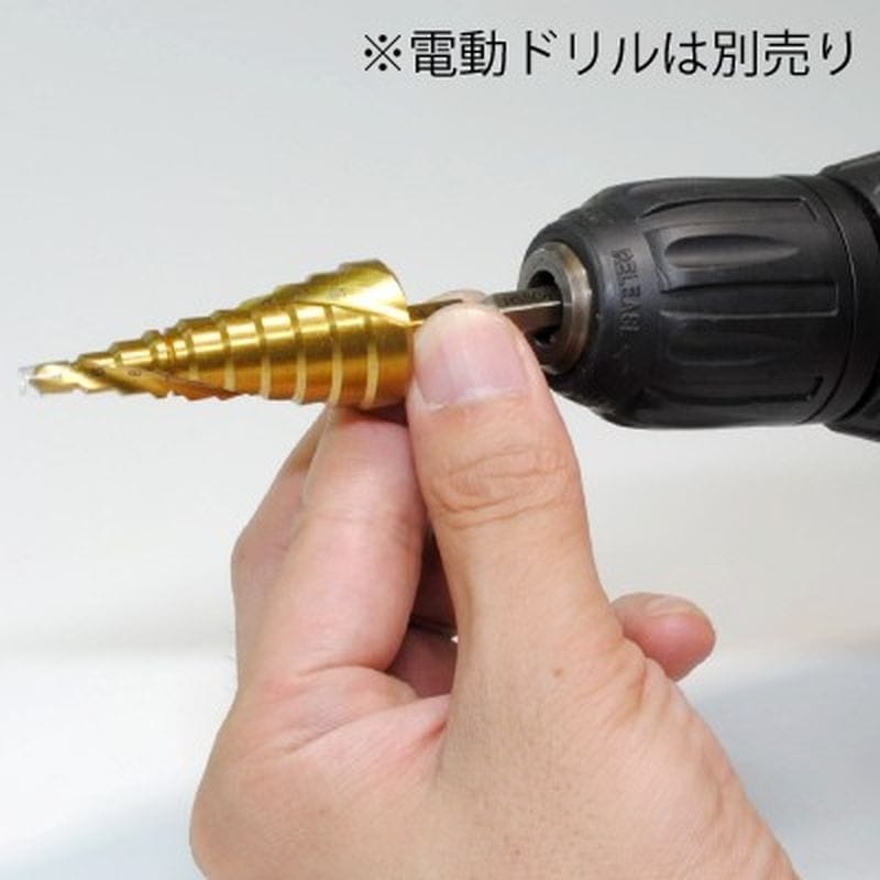 ワールドツール アストロプロダクツ AP スパイラルステップドリル 4~22mm DB175 2011000011758(ご注文単位1個)【直送品】