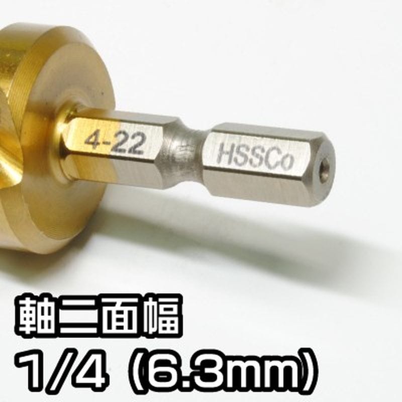 ワールドツール アストロプロダクツ AP スパイラルステップドリル 4~22mm DB175 2011000011758(ご注文単位1個)【直送品】