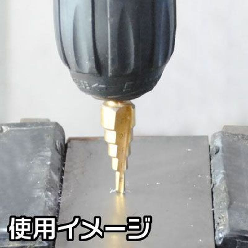 ワールドツール アストロプロダクツ AP ステップドリルセット(2本組)DB176 2011000011765(ご注文単位1セット)【直送品】