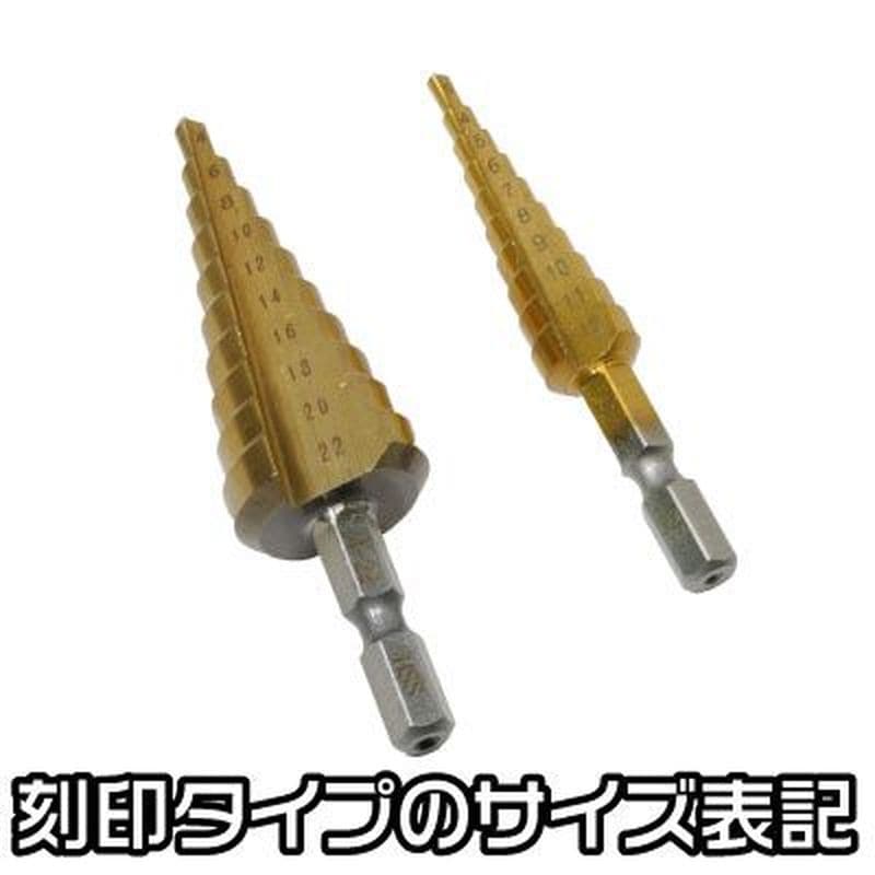 ワールドツール アストロプロダクツ AP ステップドリルセット(2本組)DB176 2011000011765(ご注文単位1セット)【直送品】