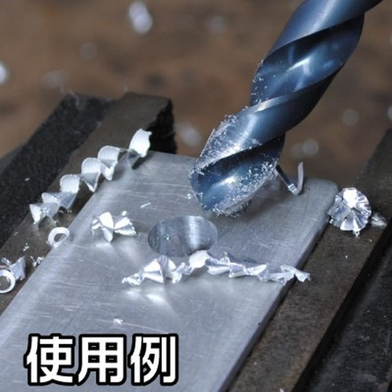 ワールドツール アストロプロダクツ AP 細軸ドリル 14.5mm DB178 2011000011789(ご注文単位1個)【直送品】