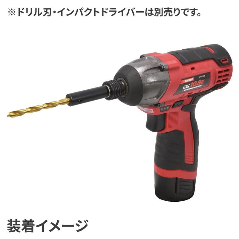 ワールドツール アストロプロダクツ AP 丸軸用 変換アダプター ショート 2011000011895(ご注文単位1個)【直送品】