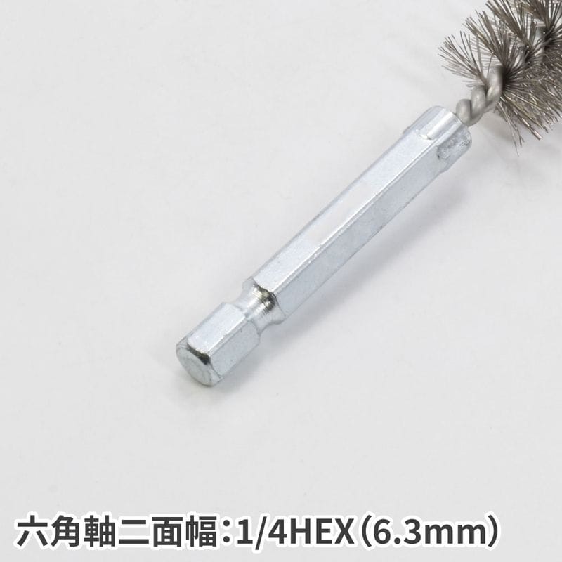 ワールドツール アストロプロダクツ AP 1/4HEX ワイヤーブラシセット (18本組) 2011000012243(ご注文単位1セット)【直送品】
