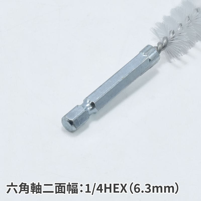 ワールドツール アストロプロダクツ AP 1/4HEX ワイヤーブラシセット ナイロン (6本組) 2011000012250（ご注文単位1セット）【直送品】